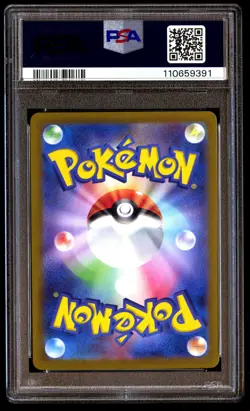 PSA 10 Latios 070 Pokemon SV7A Paradise Dragona Japanese 2024 Art Rare - Image 2