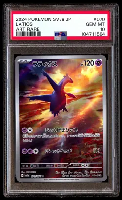 PSA 10 Latios 070/064 Pokemon Sv7A-Paradise Dragona Japanese 2024 Art Rare - Image 1