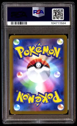 PSA 10 Latios 070/064 Pokemon Sv7A-Paradise Dragona Japanese 2024 Art Rare - Image 2