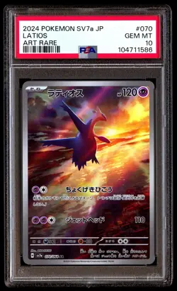 PSA 10 Latios 070/064 Pokemon Sv7A-Paradise Dragona Japanese 2024 Art Rare - Image 1