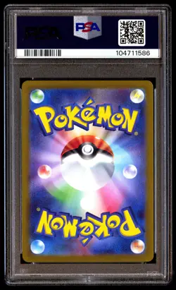 PSA 10 Latios 070/064 Pokemon Sv7A-Paradise Dragona Japanese 2024 Art Rare - Image 2