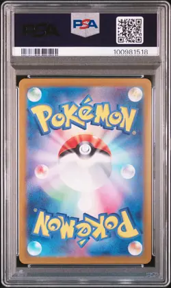 2024 POKEMON JAPANESE SV7A-PARADISE DRAGONA ART RARE #070 LATIOS PSA 10 - Image 2