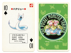 1996 Vintage Dragonair 10 of Spades Japan Original Playing Cards Pokemon Green - Image 1