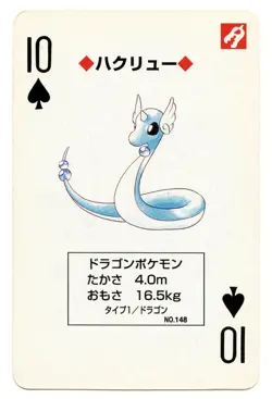 1996 Vintage Dragonair 10 of Spades Japan Original Playing Cards Pokemon Green - Image 2