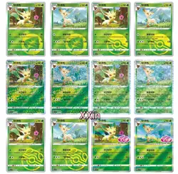 Pokemon TCG Chinese Exclusive Eevee Gem Pack Vol.2 CBB2C Leafeon 12 cards set #X - Image 1