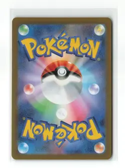 MISTY'S GYARADOS 026/063 JAPANESE HOLO RARE POKEMON TCG NM - Image 2