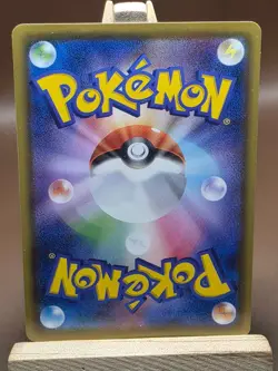 MP Pokemon Gengar 033/095 Double Blaze SM10 Japanese - Image 2