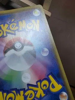 MP Pokemon Gengar 033/095 Double Blaze SM10 Japanese - Image 4