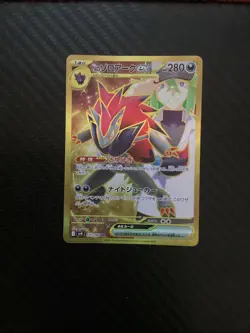 N's Zoroark ex 131/100 Holo Ultra Rare Pokemon Battle Partners Japanese NM - Image 1