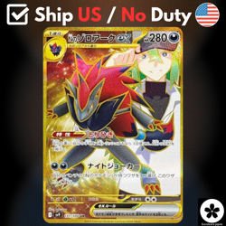 N's Zoroark ex UR 131/100 SV9 Battle Partners Pokemon Card NEAR MINT US Ship - Image 1