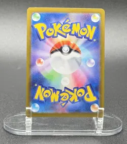 N’s Zoroark ex 131/100 UR Japanese Pokemon SV9 Battle Partners Ultra Rare NM/M - Image 3