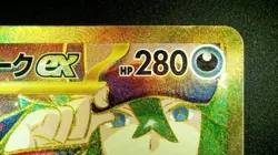 N’s Zoroark ex 131/100 UR Japanese Pokemon SV9 Battle Partners Ultra Rare NM/M - Image 5