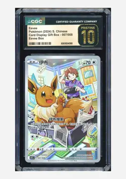 Pokemon CGC 10 PRISTINE Eevee Holo 2024 007/008 CSGC S.Chinese #1 - Image 1