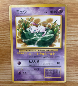 3 cards Pokemon Mew No.151 Glossy CoroCoro Promo Base Set Japanese US SELLER MP- - Image 1