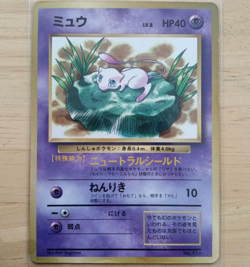 3 cards Pokemon Mew No.151 Glossy CoroCoro Promo Base Set Japanese US SELLER MP- - Image 5