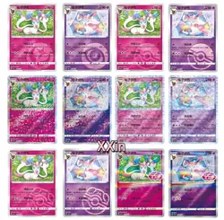 Pokemon TCG Chinese Exclusive Eevee Gem Pack Vol.2 CBB2C Sylveon 12 cards set #X - Image 1