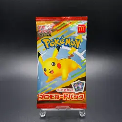 [Sealed] Pikachu 020/M-P McDonald's Promo Japanese Pokemon Card Limited 2025 - Image 1