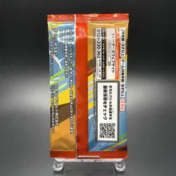 [Sealed] Pikachu 020/M-P McDonald's Promo Japanese Pokemon Card Limited 2025 - Image 2