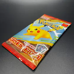 [Sealed] Pikachu 020/M-P McDonald's Promo Japanese Pokemon Card Limited 2025 - Image 3