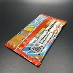 [Sealed] Pikachu 020/M-P McDonald's Promo Japanese Pokemon Card Limited 2025 - Image 4
