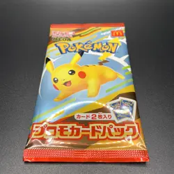 [Sealed] Pikachu 020/M-P McDonald's Promo Japanese Pokemon Card Limited 2025 - Image 5