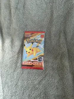 2025 Pokemon McDonald’s Japan Promo Pack - Pikachu Limited Edition Sealed - Image 1
