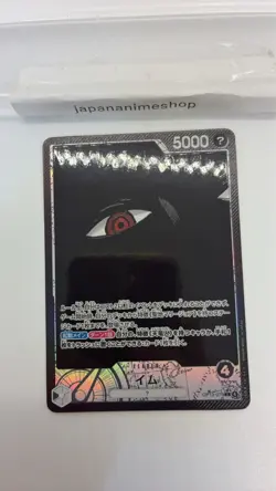 Imu (Alt Art) OP13-079 L Carrying on His Will - ONE PIECE Card Game Japanese - Image 3