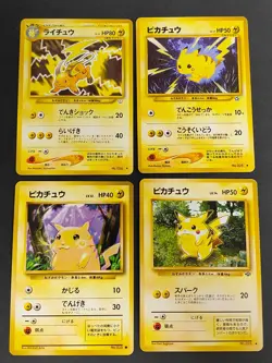 Pikachu base set Old back 025 lot Raichu Neo Japanese Pokemon Card eb248 - Image 1