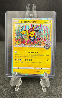 Shibuya's Pikachu 002/S-P HOLO Promo Japanese Pokemon Center Card TCG FREE SHIP - Image 1