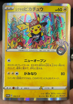 Shibuya's Pikachu 002/S-P HOLO Promo Japanese Pokemon Center Card TCG FREE SHIP - Image 5