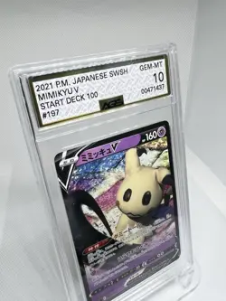 🔥 Mimikyu V 2021 Pokemon Start Deck 197/414 Japanese AGS GEM MINT 10 💎 - Image 4