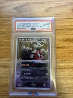 Dark Slowking Holo 044/084 PSA 10 - Japanese Rocket Gang Strikes Back - 1st Ed. - Image 3