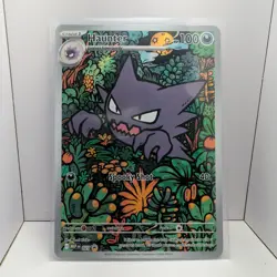 Haunter 027 Black Star Promo Illustration Rare NM - Pokemon Mega Battle Deck - Image 2