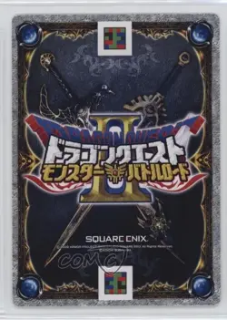 2008 Dragon Quest: Monster Battle Road 2 Japanese SP The Cloak of Lord 0q9m - Image 2