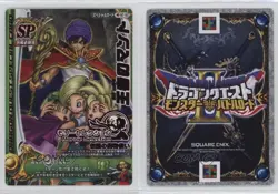 2008 Dragon Quest: Monster Battle Road 2 Japanese SP The Cloak of Lord 0q9m - Image 3