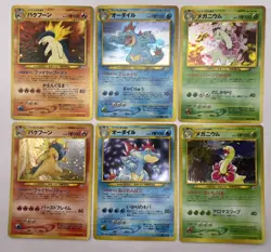 Pokemon Card Typhlosion Meganium Feraligatr Neo Genesis File 6 Set Holo Swirls - Image 1