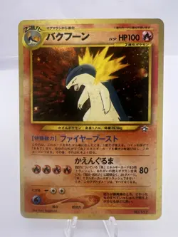 Pokemon Card Typhlosion Meganium Feraligatr Neo Genesis File 6 Set Holo Swirls - Image 2