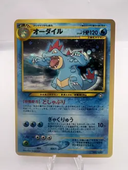 Pokemon Card Typhlosion Meganium Feraligatr Neo Genesis File 6 Set Holo Swirls - Image 4