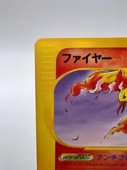 Pokemon Card Moltres 013/T Trainer's Magazine Vol. 18 Promo Japanese - Image 2