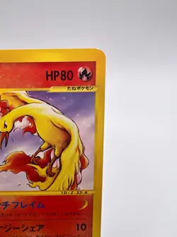 Pokemon Card Moltres 013/T Trainer's Magazine Vol. 18 Promo Japanese - Image 3