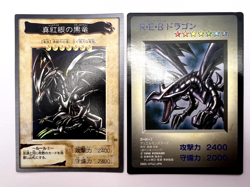 Yu-Gi-Oh! Card Red-Eyes Black Dragon Duel Monsters Promo & Bandai Japanese - Image 1