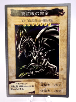 Yu-Gi-Oh! Card Red-Eyes Black Dragon Duel Monsters Promo & Bandai Japanese - Image 2