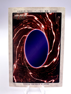 Yu-Gi-Oh! Card Red-Eyes Black Dragon Duel Monsters Promo & Bandai Japanese - Image 3