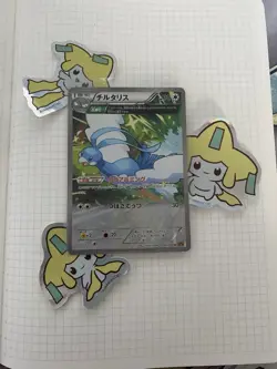 Altaria - 060/078 - Full Art - XY6 Emerald Break - Japanese - Pokemon TCG Card - Image 1