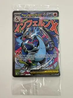 (SEALED) Mega Charizard X ex MEP 23 & Oricorio MEP 24 SIR, Pokemon TCG UPC Promo - Image 1