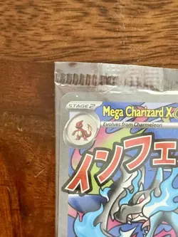 Pokemon TCG - SEALED Mega Charizard X ex MEP 23 & Oricorio MEP 24 SIR, UPC Promo - Image 2
