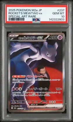 Team Rocket's Mewtwo ex SAR 237/193 MEGA Dream M2a Pokemon Card Japanese PSA 10 - Image 1