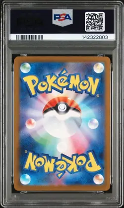 Team Rocket's Mewtwo ex SAR 237/193 MEGA Dream M2a Pokemon Card Japanese PSA 10 - Image 2