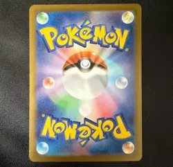 Team Rocket's Mewtwo ex SAR 237/193 MEGA Dream ex M2a Pokemon Card Japanese 2025 - Image 2