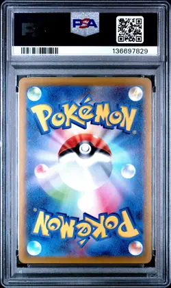 2022 POKEMON JAPANESE SWORD & SHIELD DARK PHANTASMA #074 FULL ART/GENGAR PSA 10 - Image 2